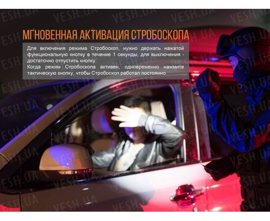 Фонарь Fenix TK35UE (2018) Cree XHP70 HI : -TK серия, фото 16