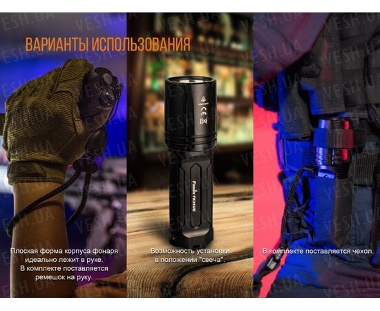 Фонарь Fenix TK35UE (2018) Cree XHP70 HI : -TK серия, фото 17