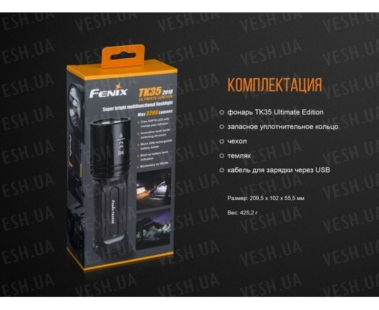 Фонарь Fenix TK35UE (2018) Cree XHP70 HI : -TK серия, фото 22