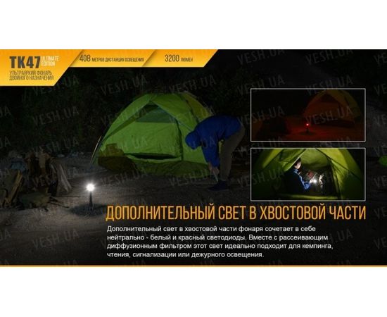 Фонарь Fenix TK47UE Cree XHP70 : -TK серия, фото 12