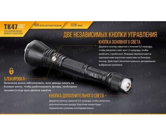 Фонарь Fenix TK47UE Cree XHP70 : -TK серия, фото 13