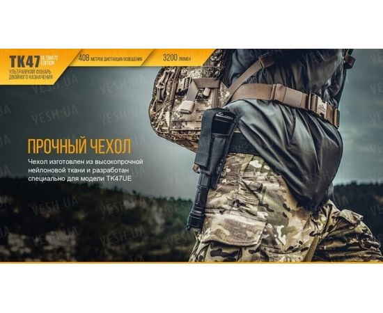 Фонарь Fenix TK47UE Cree XHP70 : -TK серия, фото 15