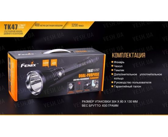 Фонарь Fenix TK47UE Cree XHP70 : -TK серия, фото 20