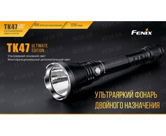 Фонарь Fenix TK47UE Cree XHP70 : -TK серия, фото 6