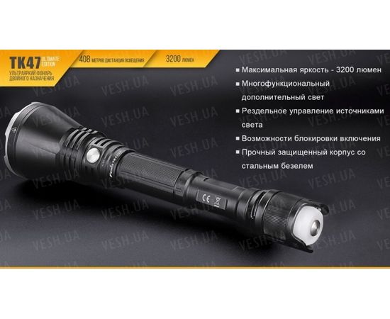 Фонарь Fenix TK47UE Cree XHP70 : -TK серия, фото 8