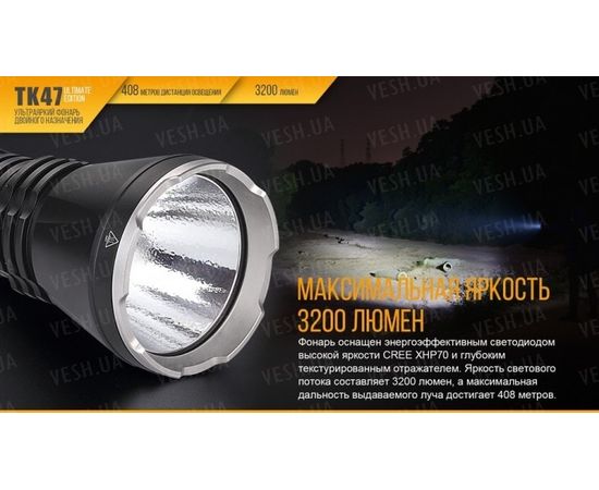 Фонарь Fenix TK47UE Cree XHP70 : -TK серия, фото 9