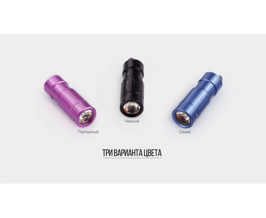 Фонарь Fenix UC02 Cree XP-G2 S2 : -RC / UC серия, фото 10 Фонарь Fenix UC02 Cree XP-G2 S2 : -RC / UC серия, фото 10