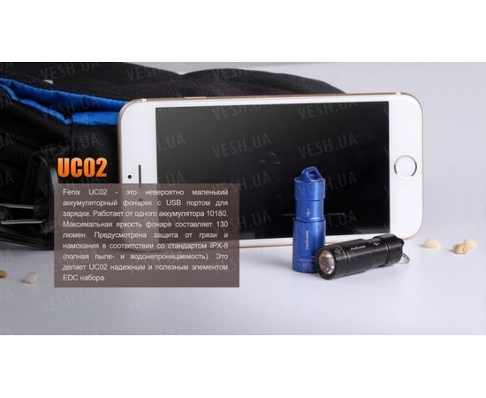 Фонарь Fenix UC02 Cree XP-G2 S2 : -RC / UC серия, фото 11 Фонарь Fenix UC02 Cree XP-G2 S2 : -RC / UC серия, фото 11