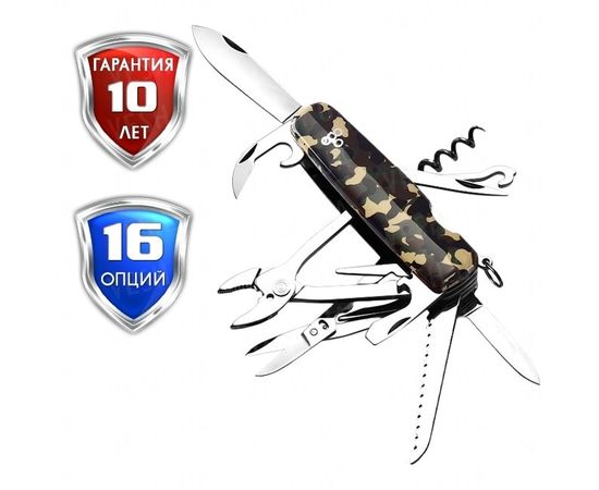 Нож Ego A01.12, камуфляж : -Ножи EGO Tools, фото 6