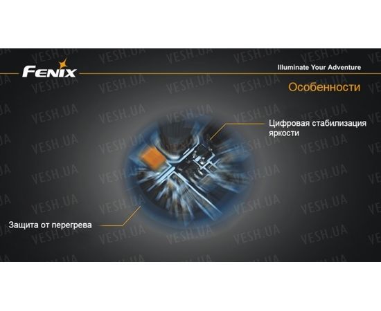 Велофара Fenix BT30R Cree XM-L2 (T6) : -BT / BC серия, фото 16