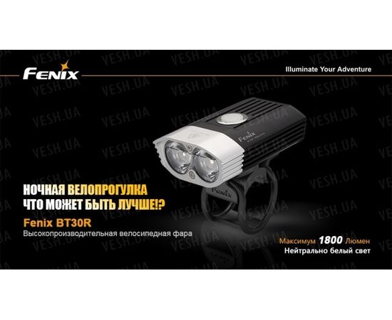 Велофара Fenix BT30R Cree XM-L2 (T6) : -BT / BC серия, фото 2