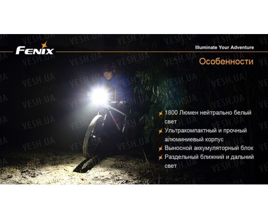 Велофара Fenix BT30R Cree XM-L2 (T6) : -BT / BC серия, фото 4