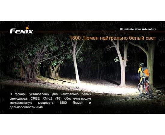 Велофара Fenix BT30R Cree XM-L2 (T6) : -BT / BC серия, фото 5