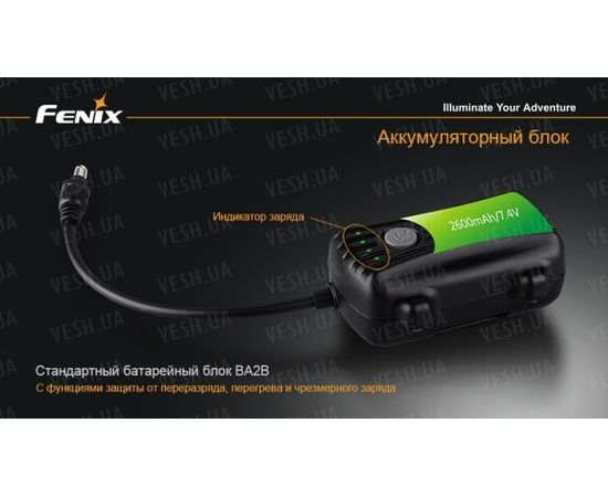 Велофара Fenix BT30R Cree XM-L2 (T6) : -BT / BC серия, фото 8