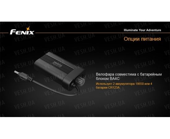 Велофара Fenix BT30R Cree XM-L2 (T6) : -BT / BC серия, фото 9