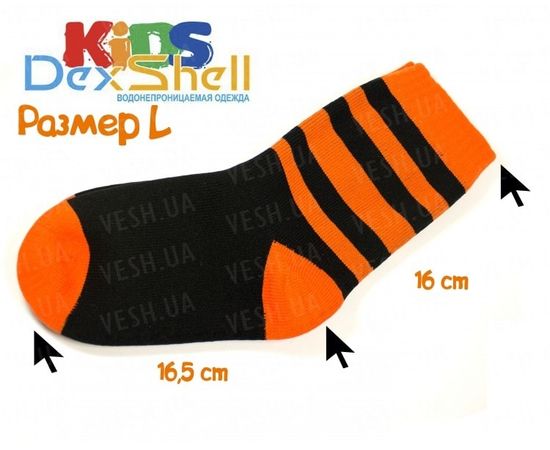 Детские водонепроницаемые носки DexShell Waterproof Children Socks : -Водонепроницаемые носки DexShell, фото 8