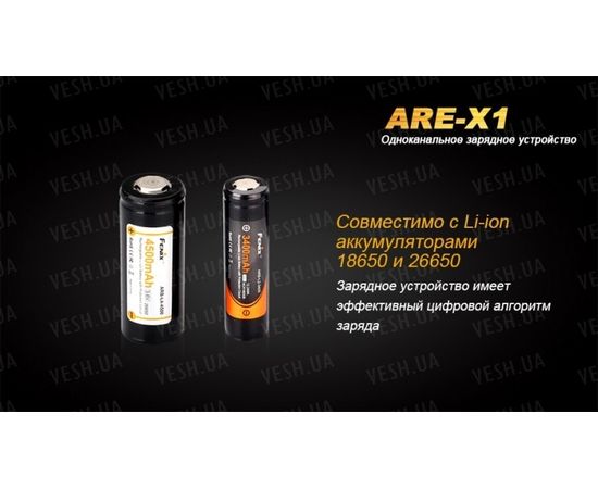 Зарядное устройство Fenix ARE-X1 (18650, 26650) : -Элементы питания и ЗУ, фото 5 Зарядное устройство Fenix ARE-X1 (18650, 26650) : -Элементы питания и ЗУ, фото 5