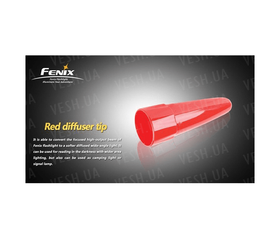 Диффузионный фильтр красный Fenix : -Аксессуары Fenix, фото 3 Диффузионный фильтр красный Fenix : -Аксессуары Fenix, фото 3