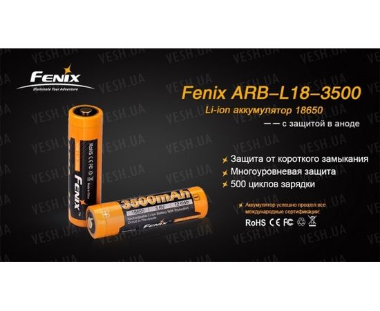 Аккумулятор Fenix ARB-L18-3500 18650 Rechargeable Li-ion Battery : -Элементы питания и ЗУ, фото 5