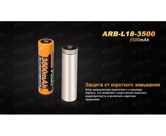 Аккумулятор Fenix ARB-L18-3500 18650 Rechargeable Li-ion Battery : -Элементы питания и ЗУ, фото 6