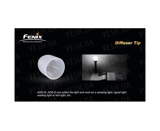 Диффузионный фильтр Fenix AOD-M : -Аксессуары Fenix, фото 2