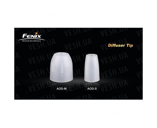 Диффузионный фильтр Fenix AOD-S : -Аксессуары Fenix, фото 6