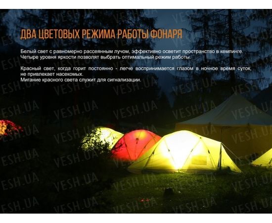 Фонарь Fenix CL20R (оранжевый, синий) : -CL серия, фото 14