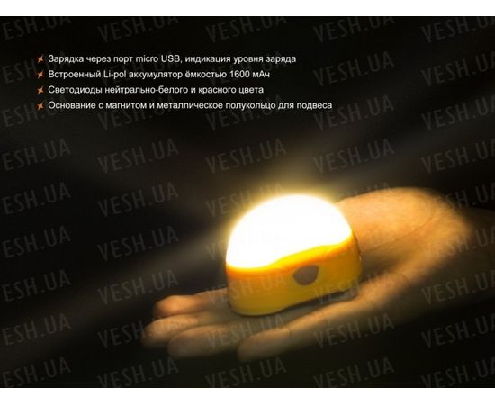 Фонарь Fenix CL20R (оранжевый, синий) : -CL серия, фото 9