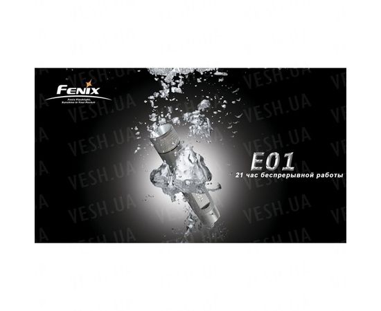 Фонарь Fenix E01 Nichia GS синий : -E серия, фото 10
