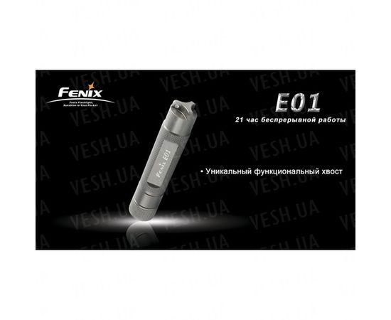 Фонарь Fenix E01 Nichia GS синий : -E серия, фото 22