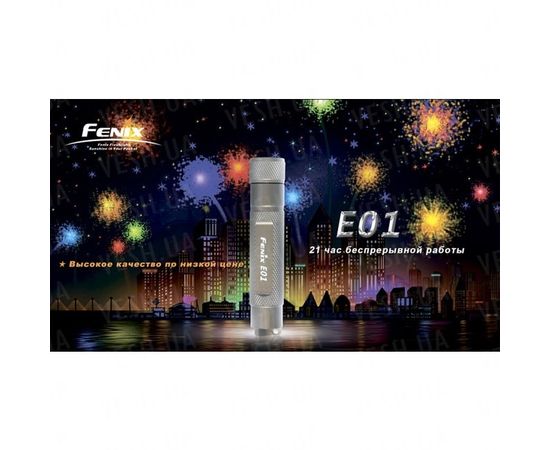 Фонарь Fenix E01 Nichia GS синий : -E серия, фото 24