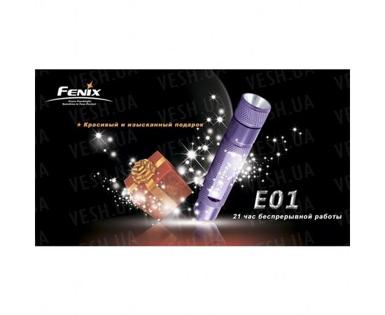 Фонарь Fenix E01 Nichia GS синий : -E серия, фото 25