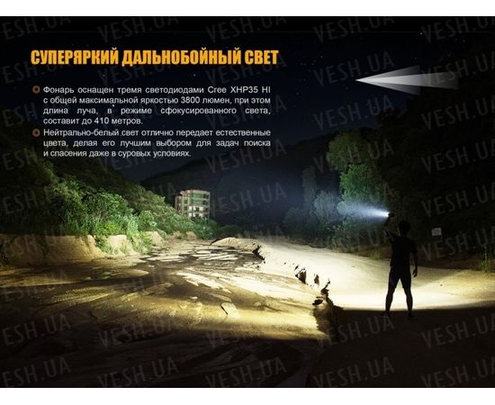 Фонарь Fenix FD65 Cree XHP35 HI LED : -FD серия, фото 10