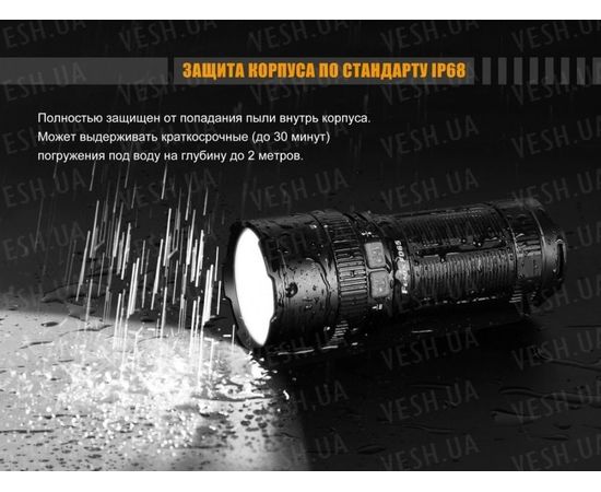 Фонарь Fenix FD65 Cree XHP35 HI LED : -FD серия, фото 18