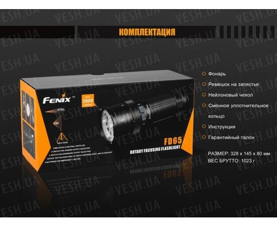 Фонарь Fenix FD65 Cree XHP35 HI LED : -FD серия, фото 21