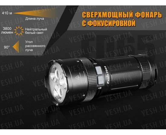 Фонарь Fenix FD65 Cree XHP35 HI LED : -FD серия, фото 9