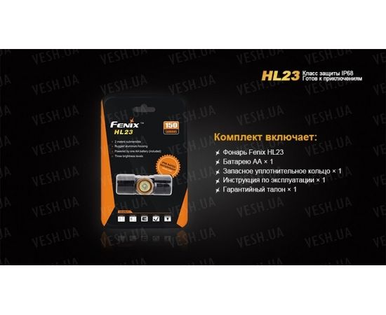 Фонарь Fenix HL23 Cree XP-G2 R5 : -HL серия, фото 15