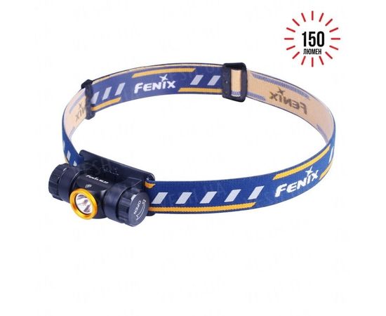 Фонарь Fenix HL23 Cree XP-G2 R5 : -HL серия, фото 16