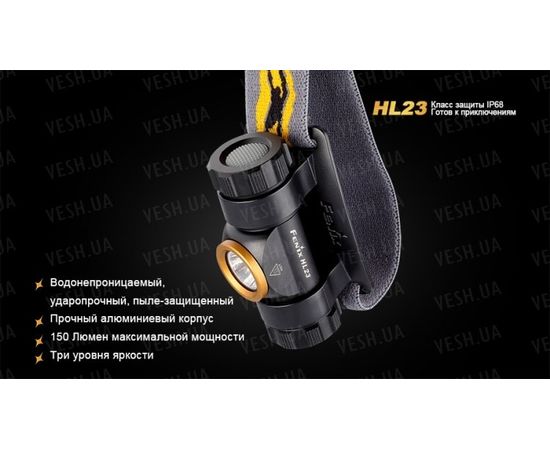 Фонарь Fenix HL23 Cree XP-G2 R5 : -HL серия, фото 4