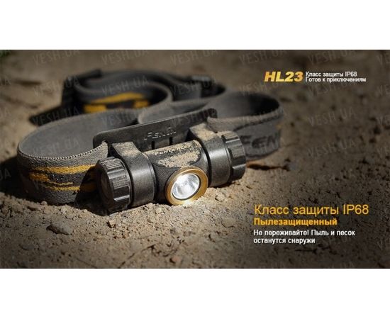 Фонарь Fenix HL23 Cree XP-G2 R5 : -HL серия, фото 7