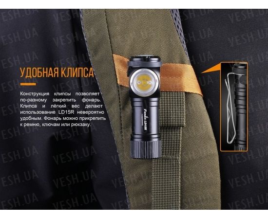 Фонарь Fenix LD15R Cree XP-G3 : -LD серия, фото 15