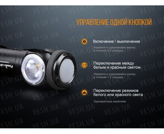 Фонарь Fenix LD15R Cree XP-G3 : -LD серия, фото 17