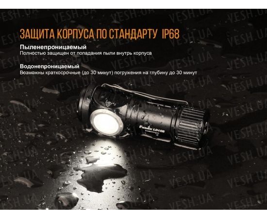 Фонарь Fenix LD15R Cree XP-G3 : -LD серия, фото 18