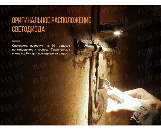 Фонарь Fenix LD15R Cree XP-G3 : -LD серия, фото 9