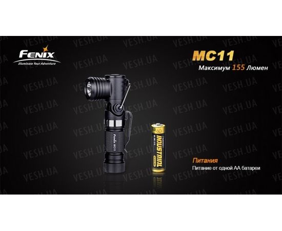 Фонарь Fenix MC11 XP-G2 (R5) : -MC серия, фото 4 Фонарь Fenix MC11 XP-G2 (R5) : -MC серия, фото 4