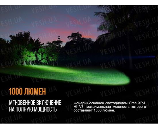 Фонарь Fenix PD35 V2.0 XP-L HI V3 : -PD серия, фото 10