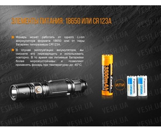 Фонарь Fenix PD35 V2.0 XP-L HI V3 : -PD серия, фото 14