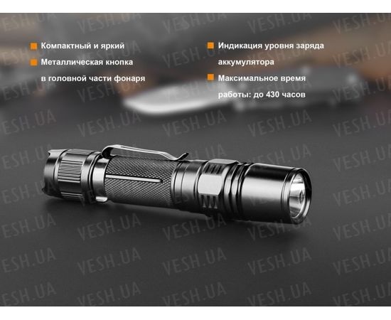 Фонарь Fenix PD35 V2.0 XP-L HI V3 : -PD серия, фото 9