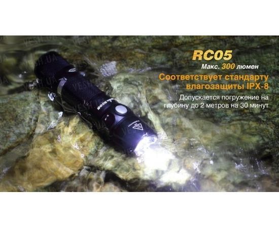 Фонарь Fenix RC05 Cree XP-G2 R5 : -RC / UC серия, фото 14