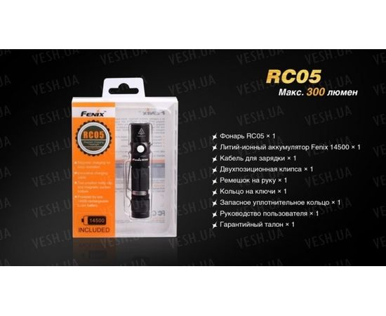 Фонарь Fenix RC05 Cree XP-G2 R5 : -RC / UC серия, фото 2